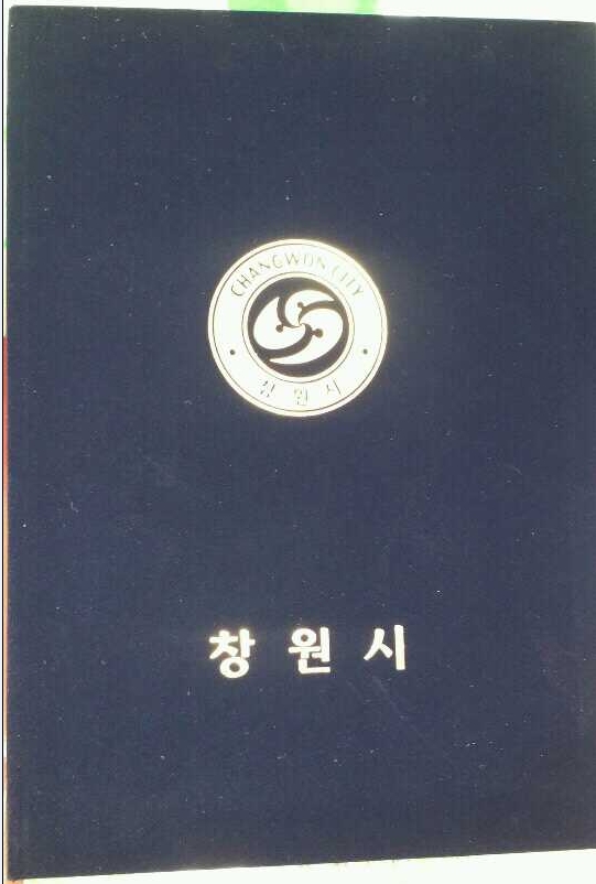 상장케이스