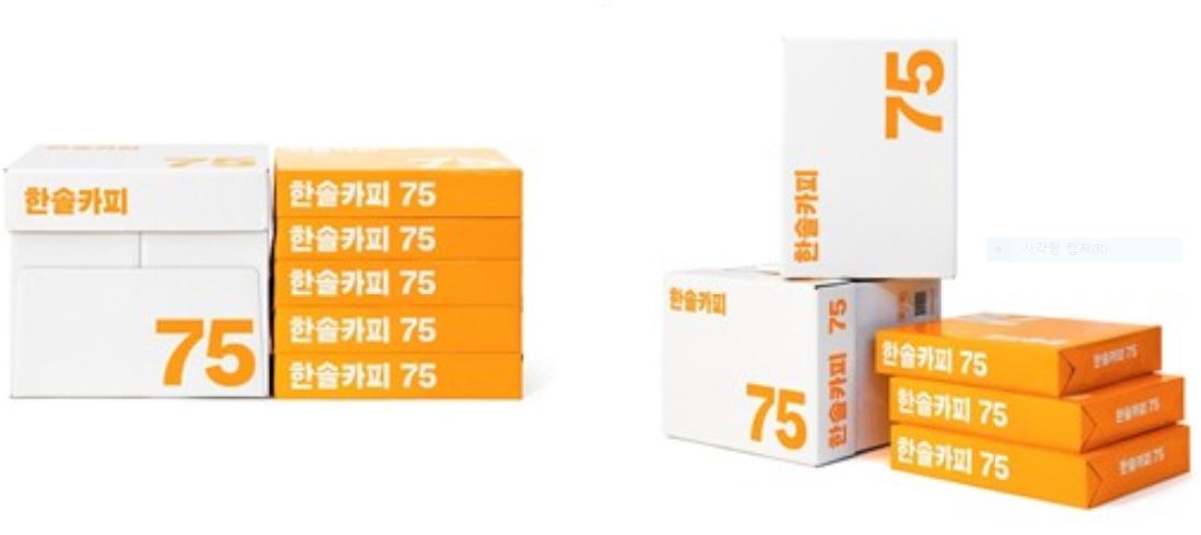 복사지 한솔 카피A4 75g