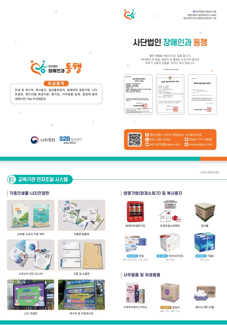 설명