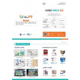 설명